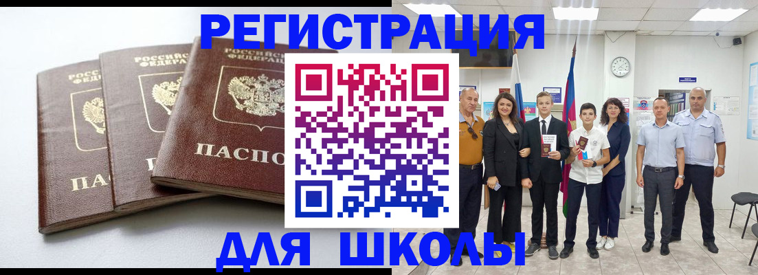 временная регистрация надежно в Мантурово