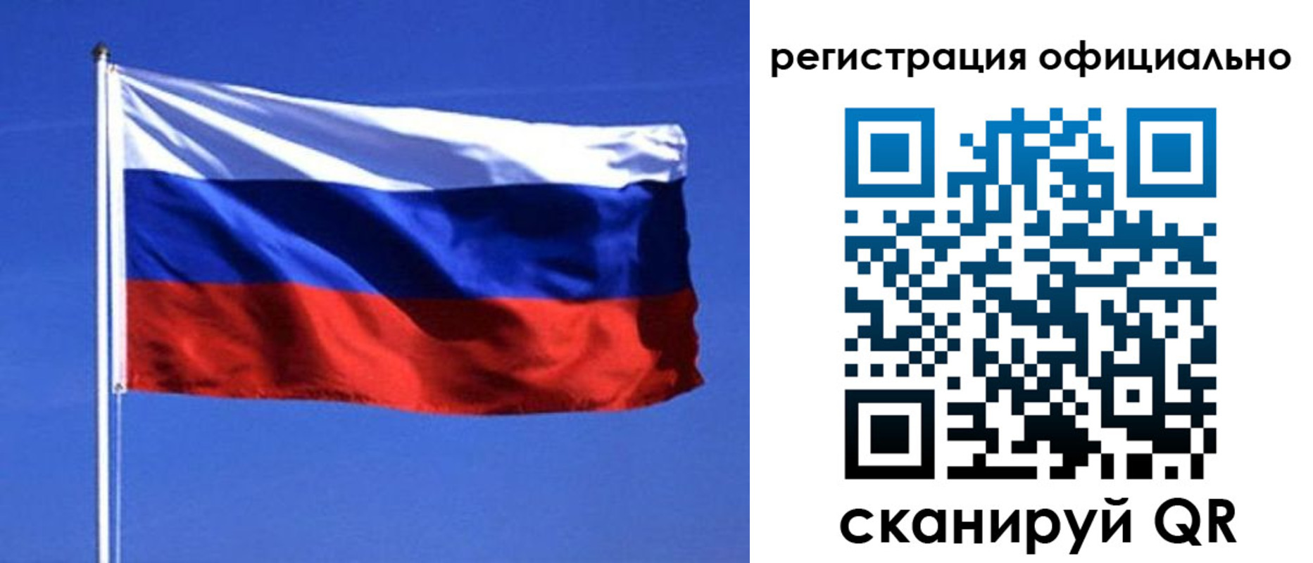 миграционный учет в Мантурово