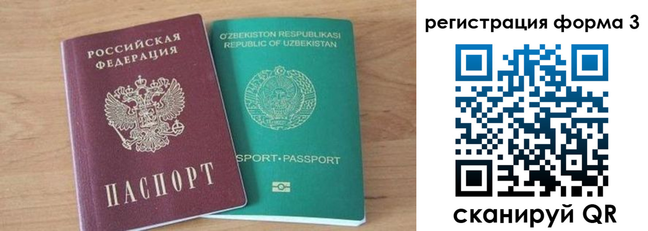 временная прописка в Мантурово