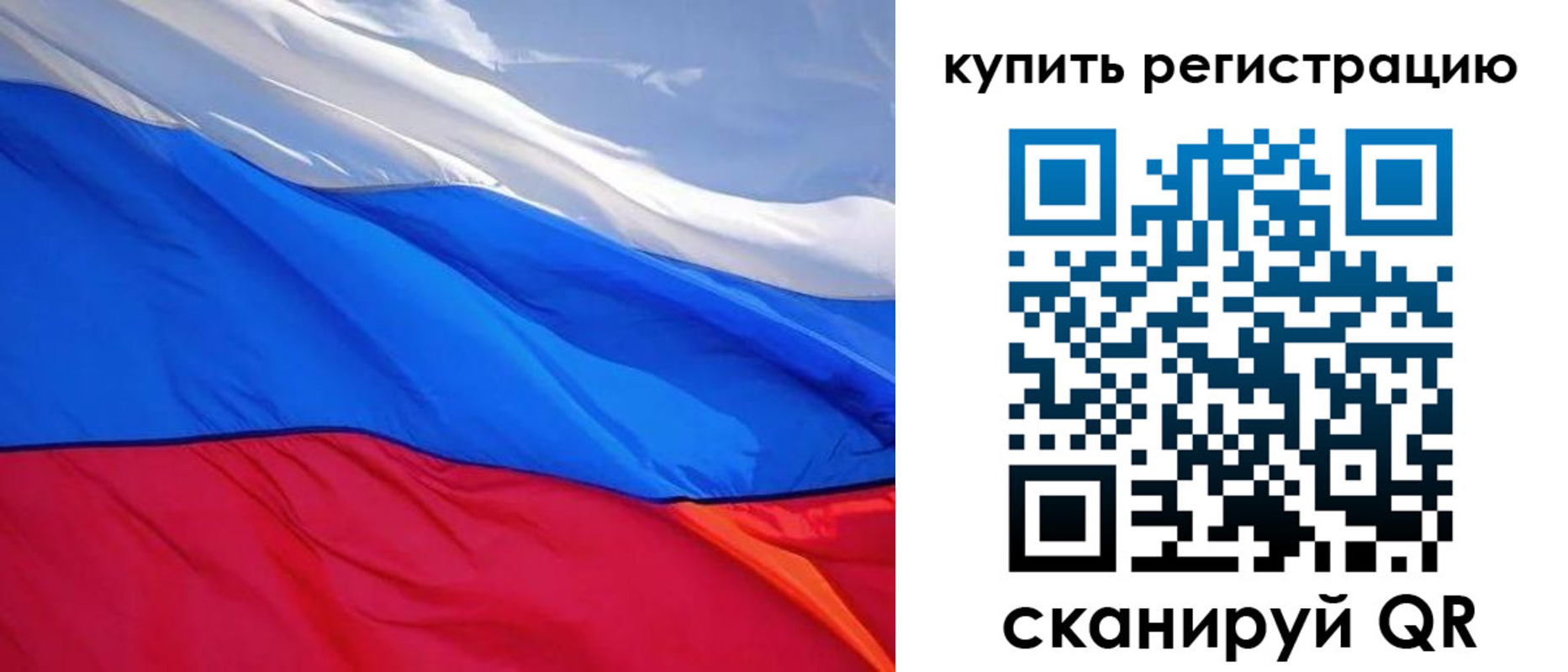 прописка для работы в Мантурово