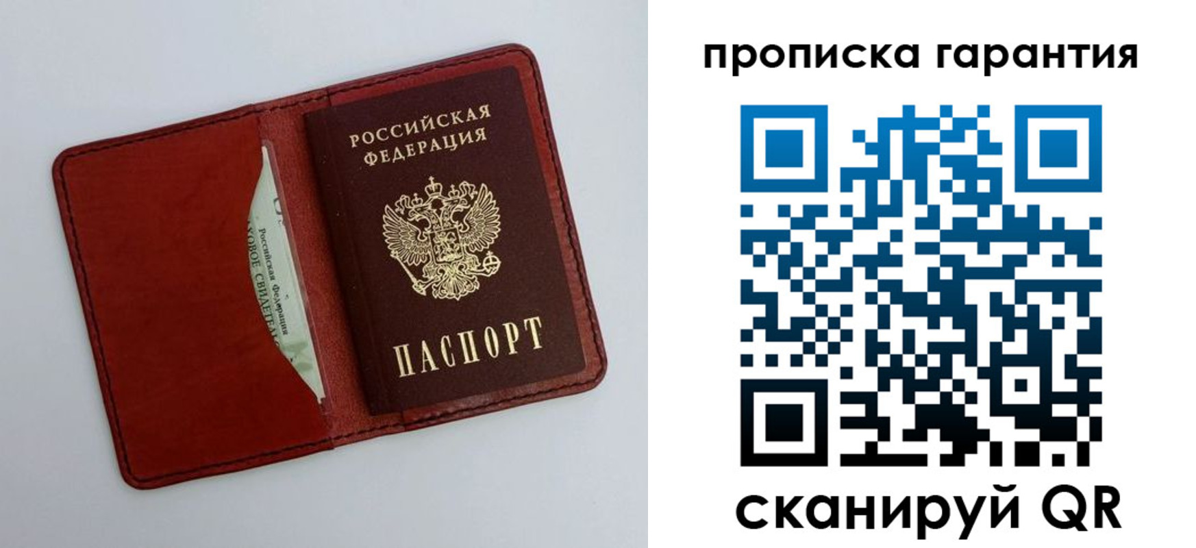 найти адрес прописки в Мантурово