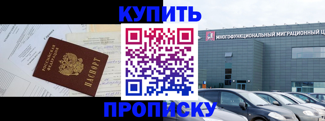 временная регистрация госуслуги в Мантурово