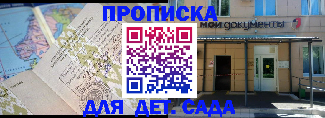 форма 3 в Мантурово