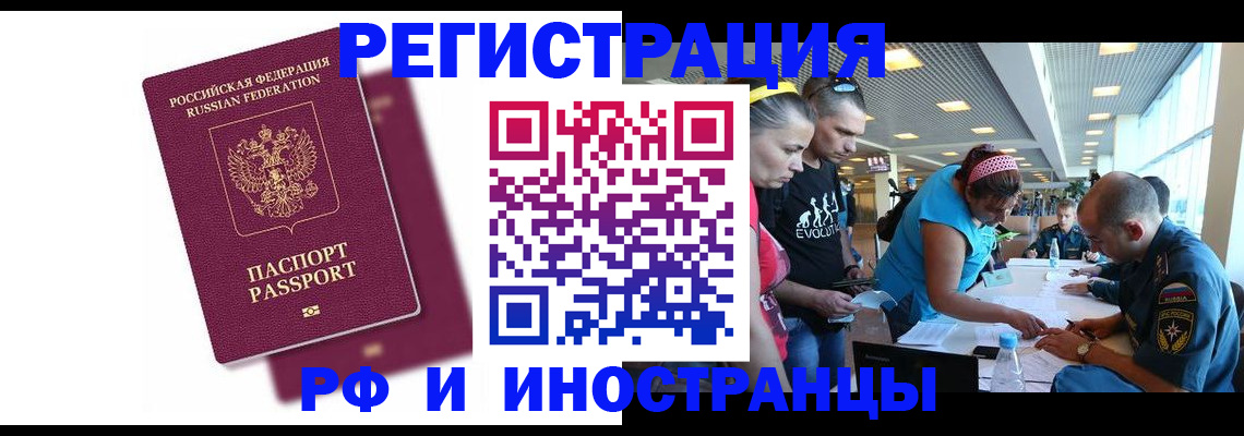 найти адрес прописки в Мантурово